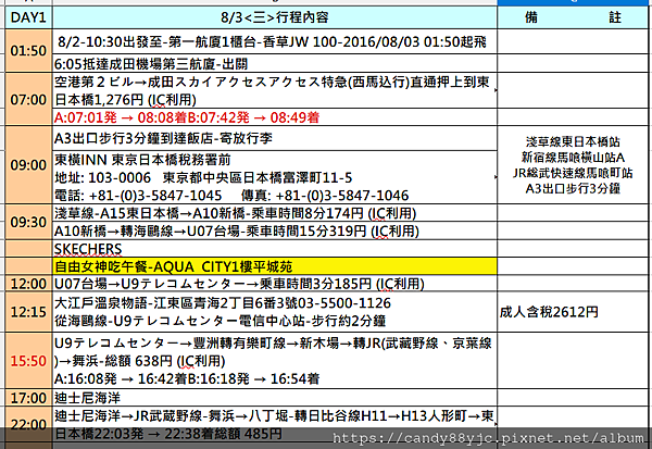 螢幕擷取畫面 2023-04-27 110851.png