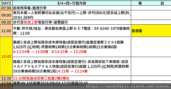 螢幕擷取畫面 2023-04-27 110932.png