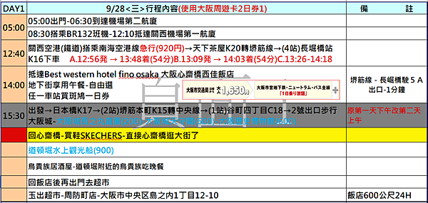 螢幕擷取畫面 2023-04-30 092815.png