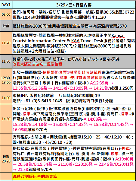 螢幕擷取畫面 2023-05-01 085652.png