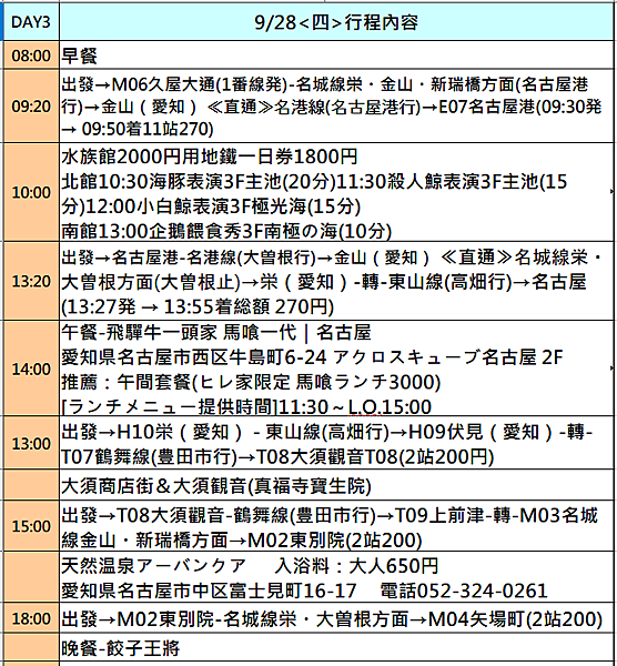 螢幕擷取畫面 2023-06-01 090026.png