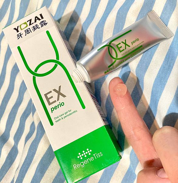 YOZAI牙周凝露  日本熱銷牙齒保養 家家戶戶必備