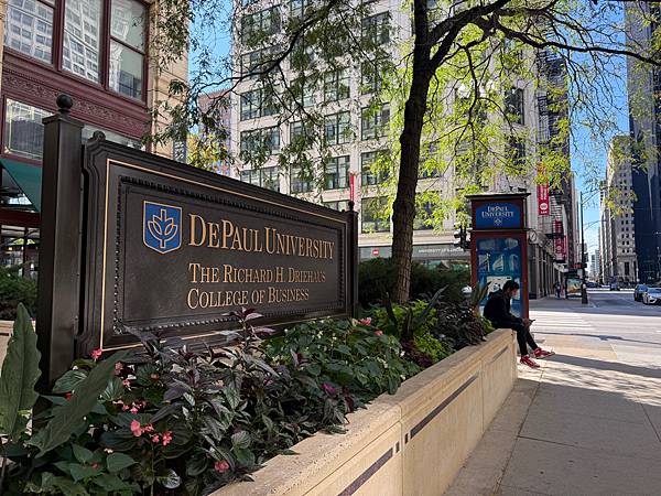 美國 Chicago-7 DePaul University