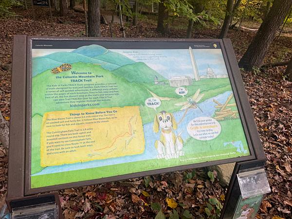 美國 Trail巡禮 Catoctin Mountain 賞