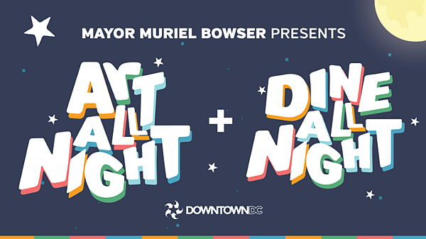 美國 華盛頓 DC Art All Night 2024