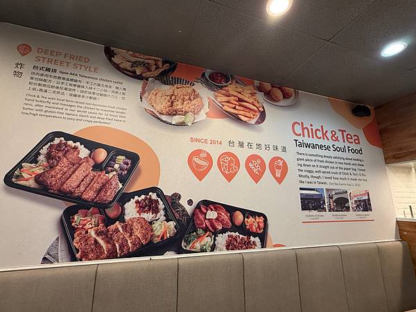 美國 San Francisco-12 台灣料理 Chick