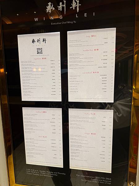 美國 Las Vegas-35 MSG Sphere Las