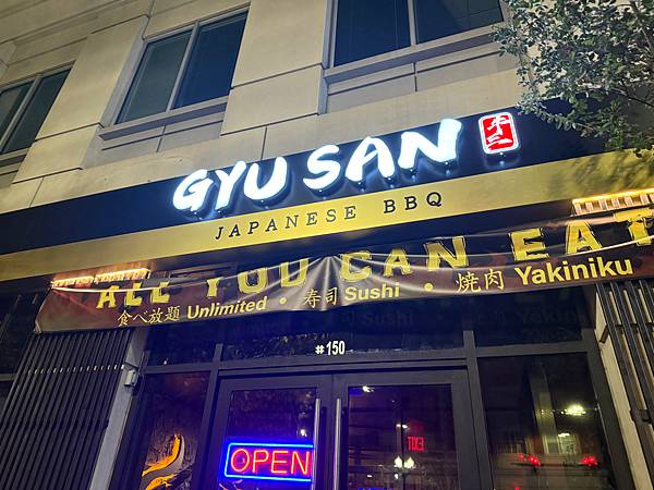 美國 華盛頓近郊 VA Arlington Gyu San 