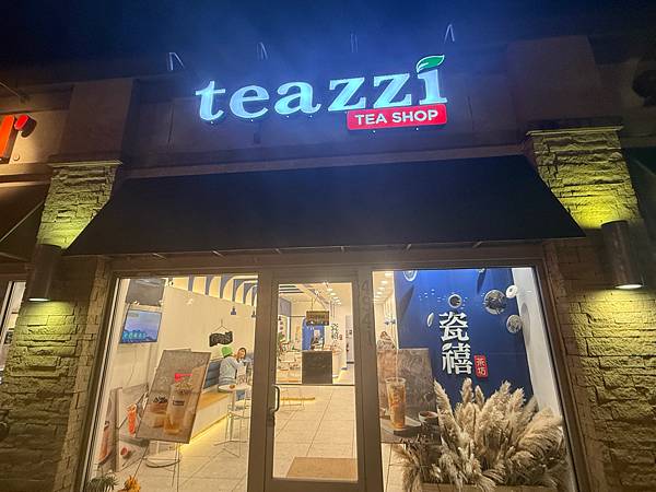 美國 華盛頓近郊 Bethesda 跟辦公室說再見、Teaz