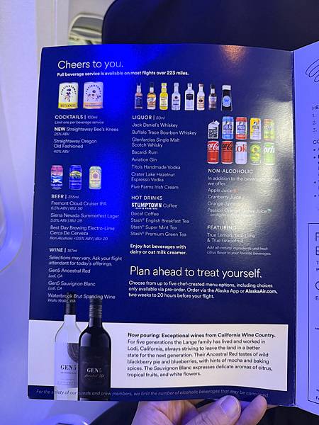 美國 華盛頓 阿拉斯加頭等艙飛舊金山、美國再見