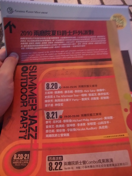 旋轉baby100821 025.jpg 旋轉baby100821 025.jpg