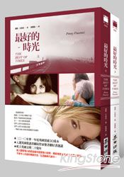 最好的時光.jpg 最好的時光.jpg
