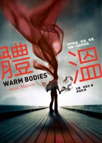 體溫.jpg 體溫.jpg