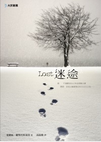 迷途.jpg 迷途.jpg