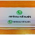 03.rainbow roll sushi.jpg