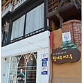 28.仁寺洞.jpg