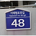 01.Leeum三星美術館.jpg