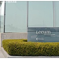 16.Leeum三星美術館.jpg