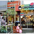 01.星星茶坊(惠化).jpg