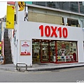 01.10X10.jpg