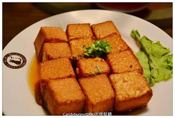 02 kiki老媽餐廳_老皮嫩肉.jpg