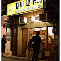 01.春川 達卡比.jpg