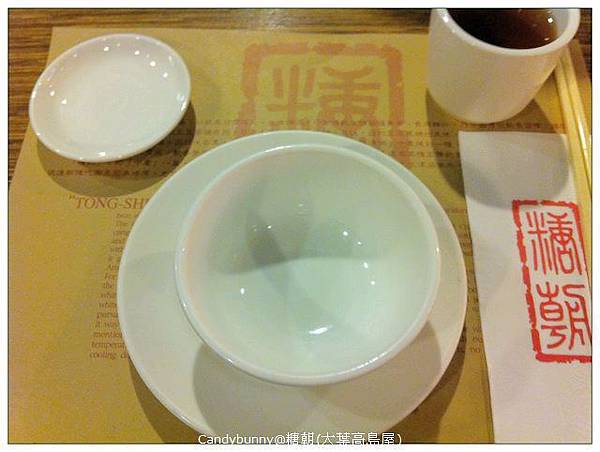 01.糖朝(大葉高島屋).jpg