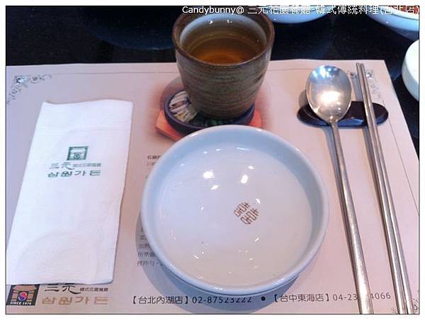 02.三元花園餐廳-韓式傳統料理(台北店).jpg