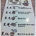 01.麵家三士.jpg