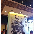 02.麵家三士.jpg