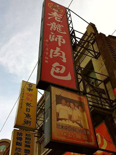 01 彰化鹿港