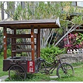 15.棗莊