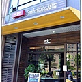 01.米吉米早餐林口紅心店