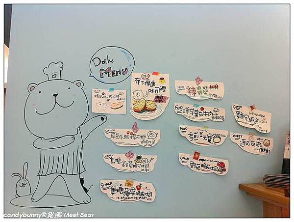 06.覓熊 Meet Bear