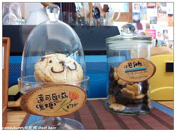 07.覓熊 Meet Bear