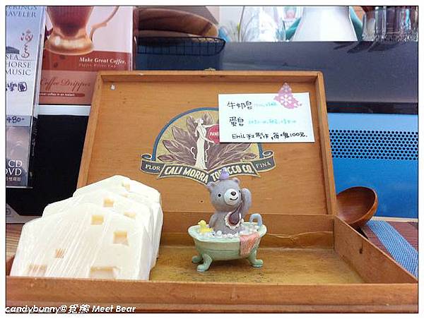 08.覓熊 Meet Bear