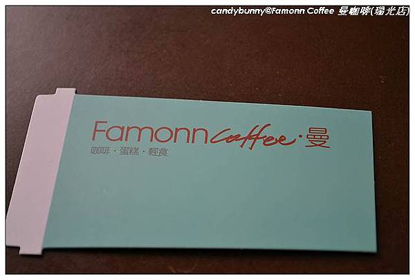 05.Famonn Coffee 曼咖啡(瑞光店)