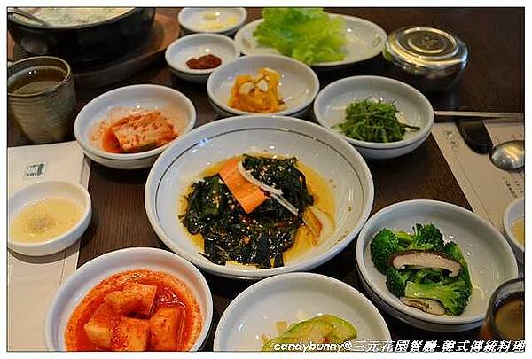 02.三元花園餐廳-韓式傳統料理