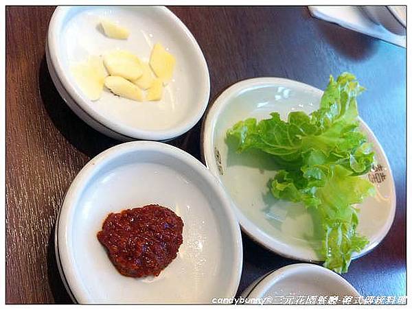 04.三元花園餐廳-韓式傳統料理