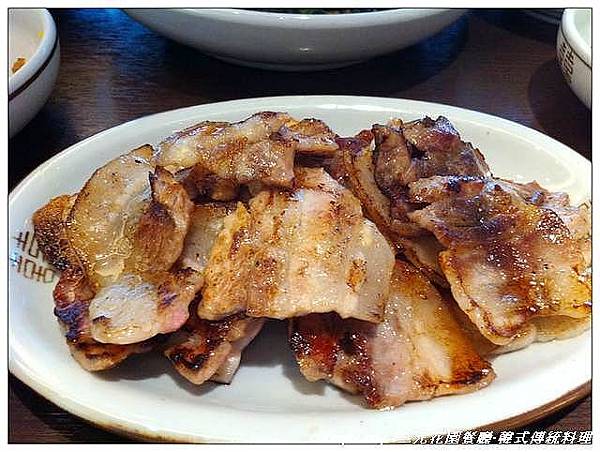 13.三元花園餐廳-韓式傳統料理