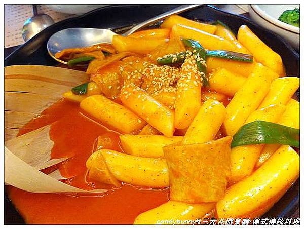 14.三元花園餐廳-韓式傳統料理