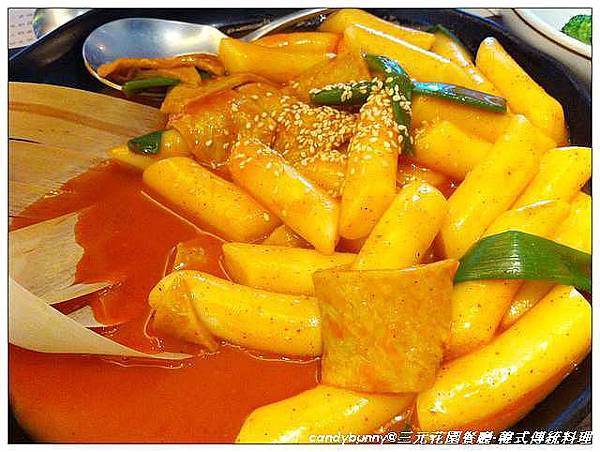 15.三元花園餐廳-韓式傳統料理