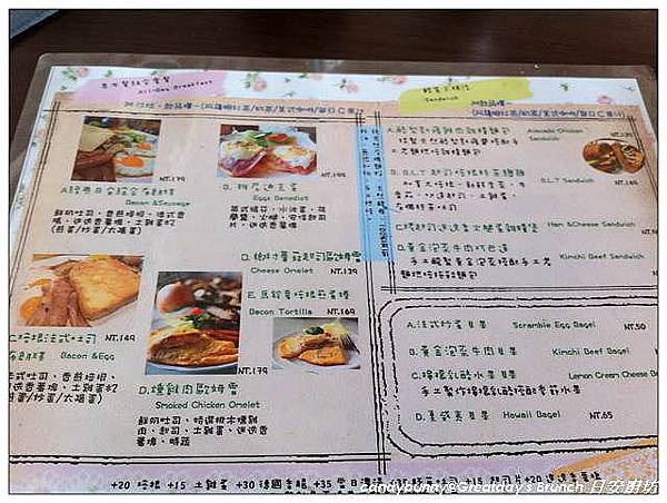 04.Greatday's Brunch 日安廚坊