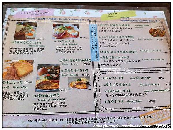05.Greatday's Brunch 日安廚坊