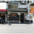 01.BRAVO BURGER 發福廚房