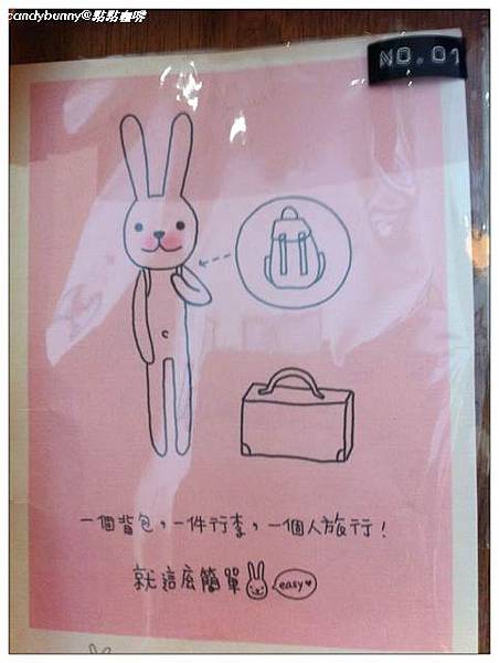 08.點點咖啡