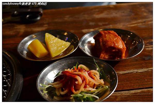 05.姜虎東 678 烤肉店