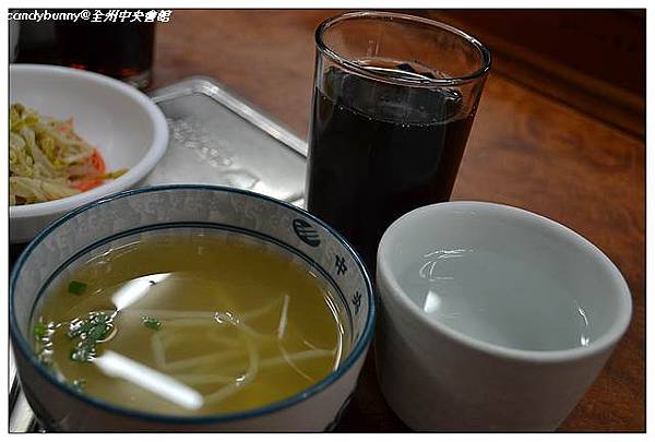 08.全州中央會館