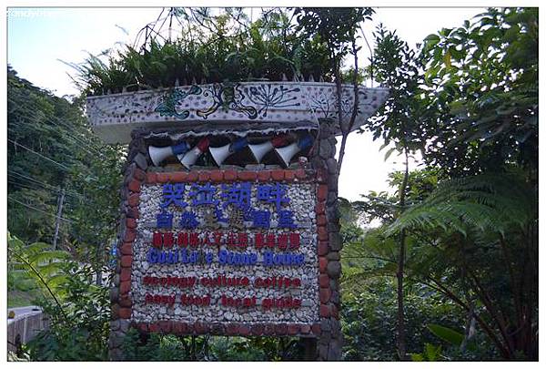 01.哭泣湖畔