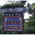 01.哭泣湖畔